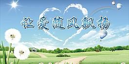 藍天白云畫面圖片