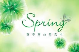 春天圖片