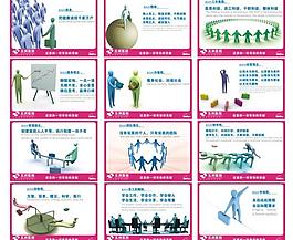 医院展板图片