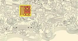 矢量花紋 花紋背景圖片