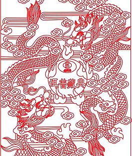双龙戏珠图片