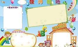 幼兒園圖片