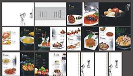 菜譜設(shè)計圖片