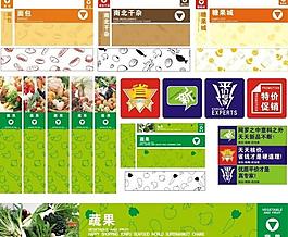 超市賣場設計圖片