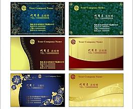 高檔名片圖片