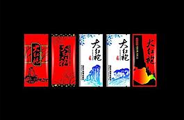 茶叶包装图片