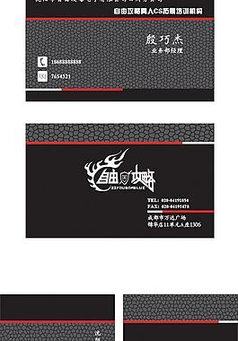 個(gè)性名片設(shè)計(jì)圖片