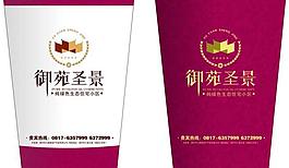 紙杯圖片