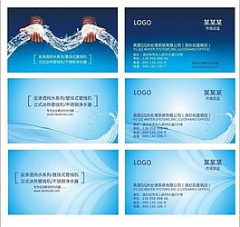 高檔名片 藍色名片 水圖片
