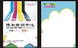 美術培訓班圖片