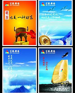 企業(yè)文化 企業(yè)展板圖片