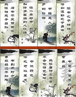 名人名言圖片