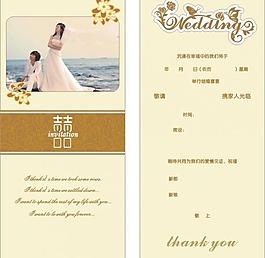 结婚请帖图片