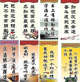 校園文化建設圖片