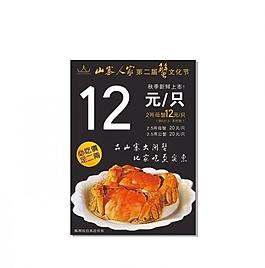 大閘蟹圖片