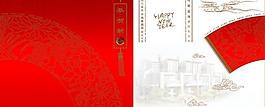 新年賀卡圖片