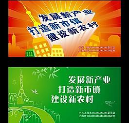 新農(nóng)村戶外圖片