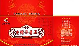 食品包装箱图片