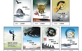 完整的企業(yè)理念圖片