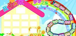 員工風采圖片