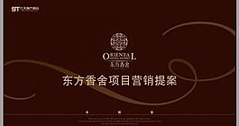 房地產(chǎn)圖片
