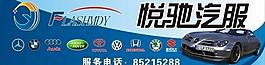 汽修理工招牌圖片