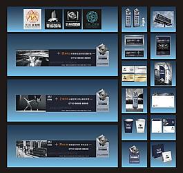 地產(chǎn)vi全套圖片