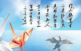 啟  功（當(dāng)代）杜甫《三絕句其二》