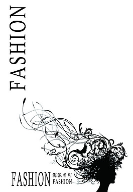 理發(fā)店封底