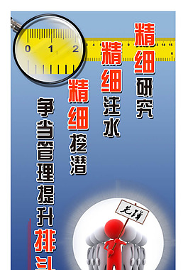 企业文化