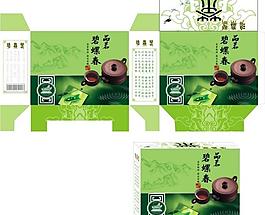 茶葉包裝盒設(shè)計(jì)圖片