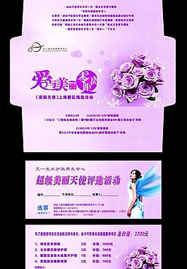 美容圖片