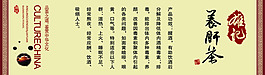 茶文化