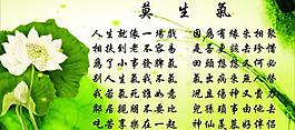 莫生气图片