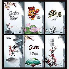 春節(jié)展板圖片