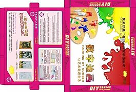 數(shù)字油畫包裝盒設(shè)計圖片