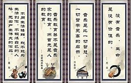 名人名言(文件在第4頁(yè)上)圖片
