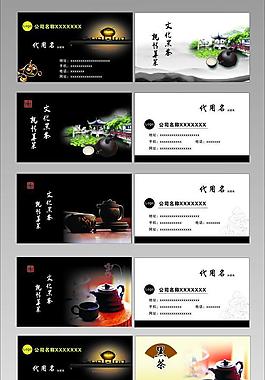 茶文化圖片