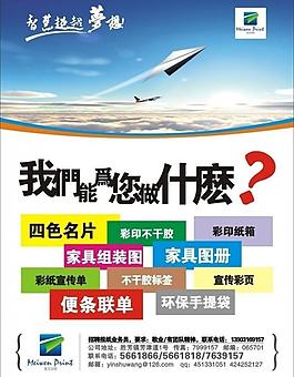企業(yè)宣傳圖片