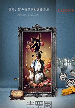 企業(yè)展板