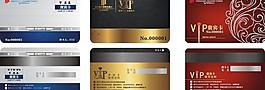 高檔vip卡圖片