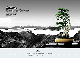 企業(yè)文化展板設(shè)計 企業(yè)文化