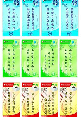 學(xué)校標(biāo)語圖片