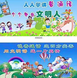 矢量兒童 卡通兒童圖片