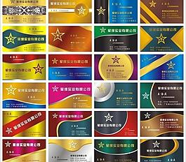 高檔名片圖片