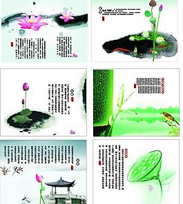 荷花藝術(shù)海報圖片