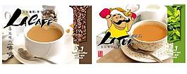 咖啡 奶茶圖片
