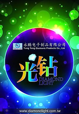 燈飾廣告圖片
