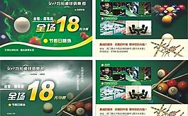 2010單張圖片