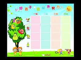 幼儿园展板图片